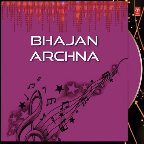 Padharo Bharat Ma Bhagwan - Various Artists