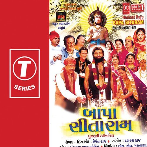 Pela Pela Jugma Rani Tuhati Popti Ne - Various Artists