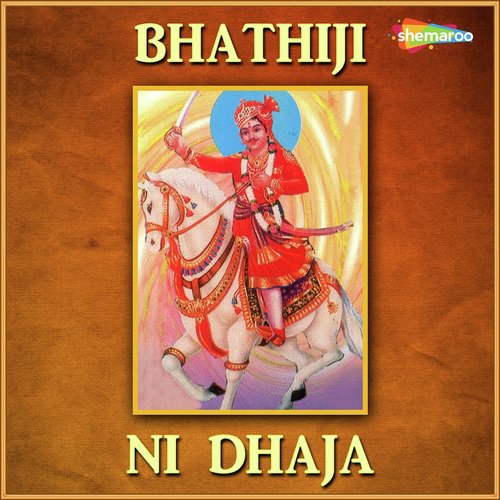 Aeva Fagvel Game - Shrimati Shanada Mahapatra, Raghuvir Kunchala