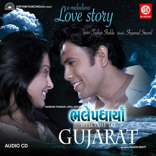 Saachu Ekaj Naam - Shamal-Soumil