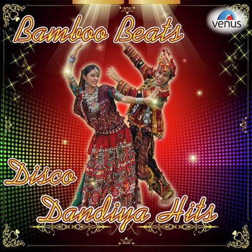 Dholida Dhol Dhimo - Various Artists