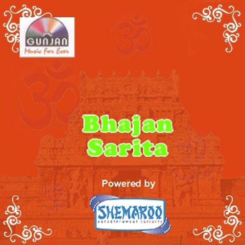 Jakhi Kyanthi Thay - Various Artists