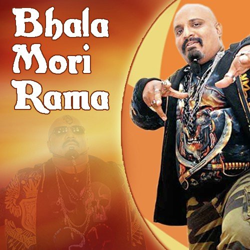 Munni Ane Shila - Arvind Vegda