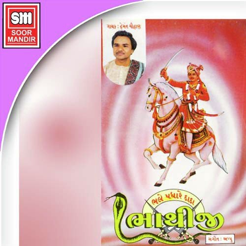 Morla Tari Boli - Various Artists