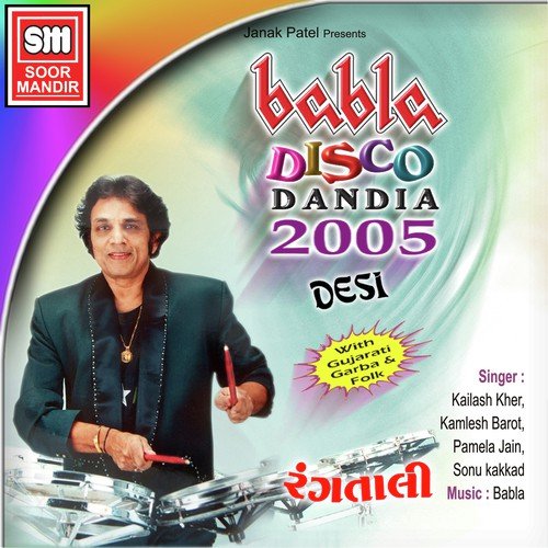 Adhayashakti Tujne - Various Artists