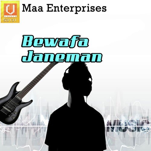 Ae Gori Malva - Bhupendra Prajapati