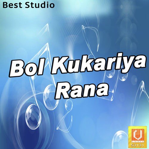Wadma Nat Boradi - Bharatdan Tukdiwala