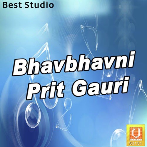 Hathe Konu Naam - Rasik Barot