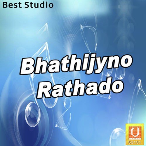 Ayo Fanavelno Melo - Maniraj Barot