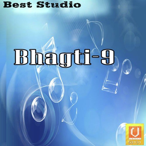 Guru Ne Mangai Chela - Ramesh Raval