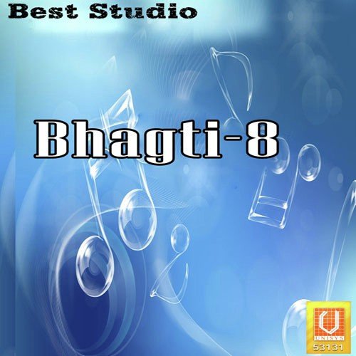 Bhuva Dhune - Ramesh Raval