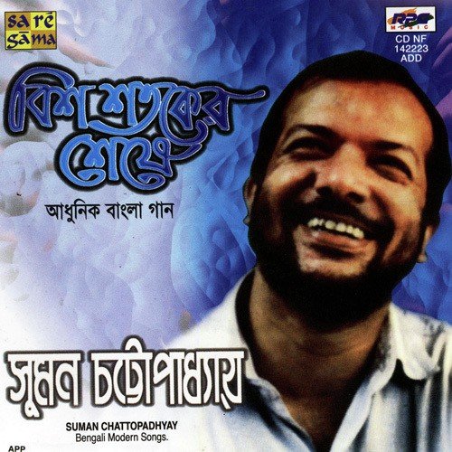 Tumi Asbei - Various Artists