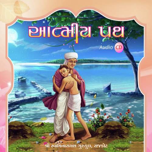 Rudi Sharnayu Vagado - Various Artists