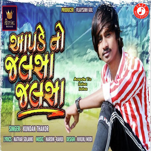 Aapde To Jalsa Jalsa - Kundan Thakor