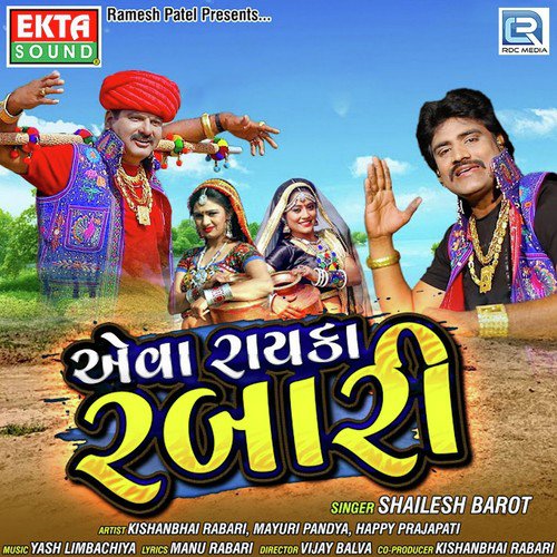 Aeva Rayka Rabari - Shailesh Barot