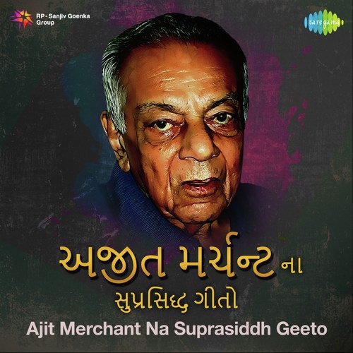 Naina Mat Varso (From Bahuroopi) - Various Artists