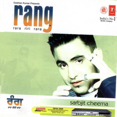 Pyar - Sukhpal Sukh
