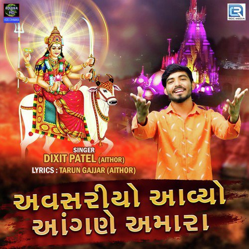 Avsariyo Aavyo Aangane Amara - Dixit Patel