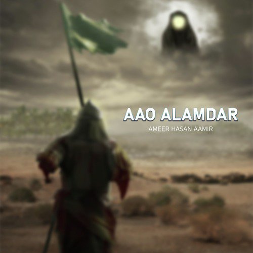 Aagaya Madina - Ameer Hasan Aamir
