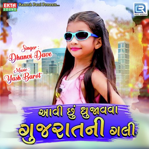Aavi Chhu Dhrujavava Gujarat Ni Gali - Dhanvi Dave