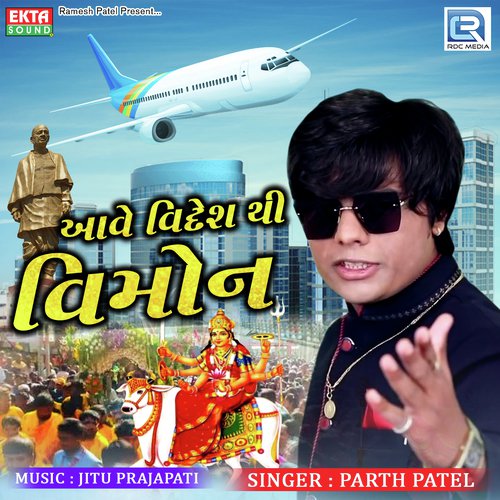 Aave Videsh Thi Vimon - Parth Patel