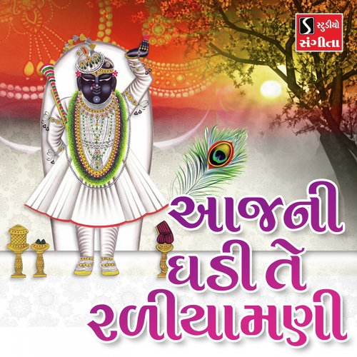 Aaj Ni Ghadi Te Radhiyamani - Asif Jeriya