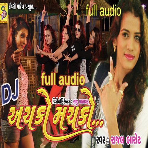 Kano Kano - Rajal Barot