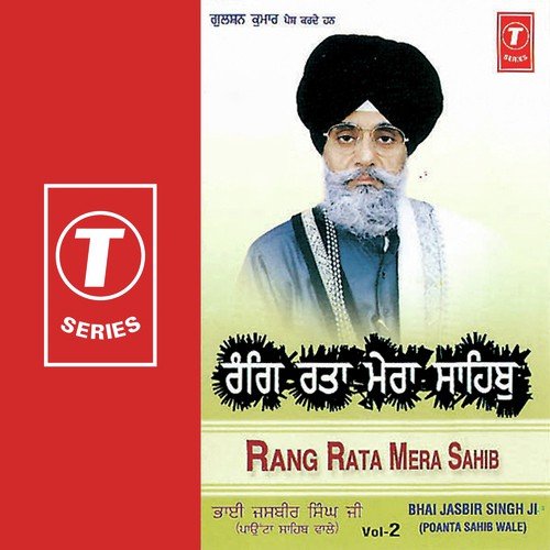 Iaahoon Jugat Bihane Kaee Janam - Bhai Jasbir Singh Ji