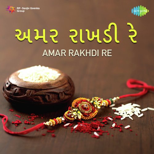 Sonbai Ni Chundadi (From Sonbai Ni Chundadi) - Various Artists