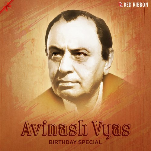 Maare Ghar Aayo Re - Various Artists