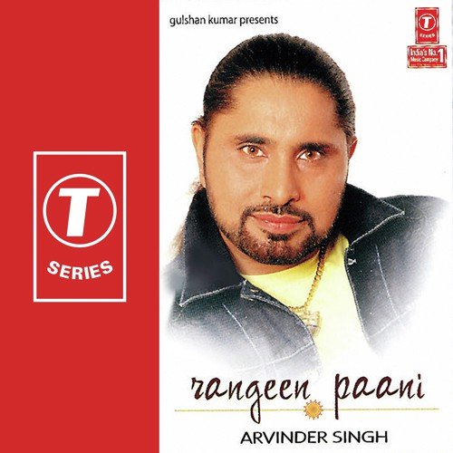 Thodi Thodi Din Mein Peete - Arvinder Singh, Surendra