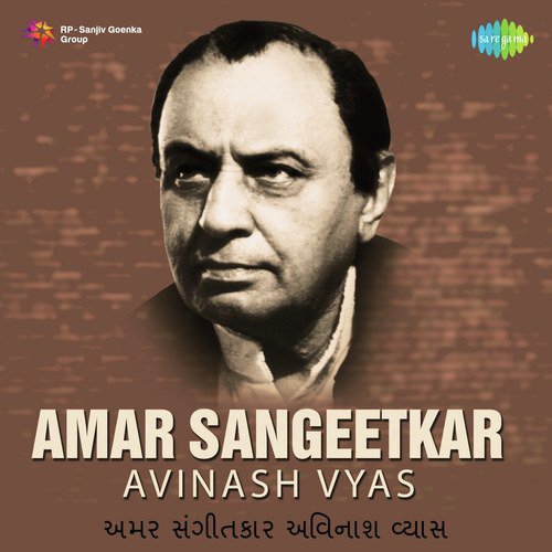 Dhamk Dhamak Dham Sambelu (From Narsaiyyani Hundi) - Various Artists