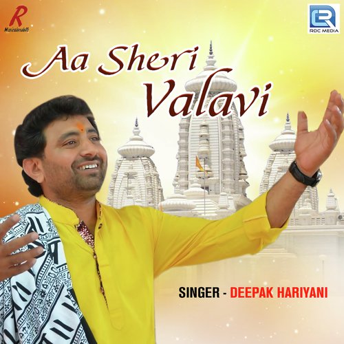 Aa Sheri Valavi - Deepak Hariyani