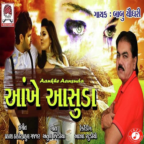 Aankhe Aansuda - Babu Choudhary