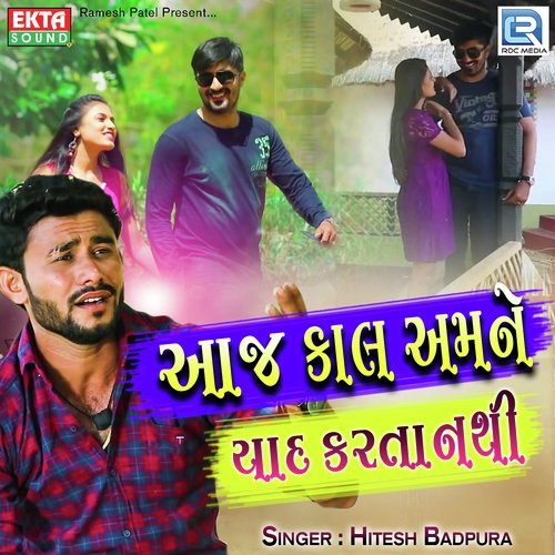 Aaj Kal Amne Yaad Karta Nathi - Hitesh Badpura