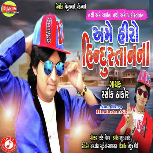 Ame Hero Hindustan Na - Rashik Thakor
