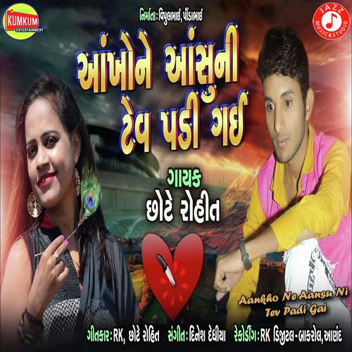 Aankho Ne Aansu Thi Tev Padi Gai - Chote Rohitt