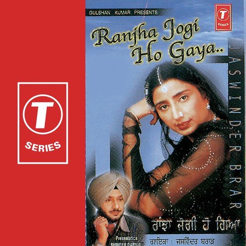 Gabhru Jawan Putt - Jaswinder Brar, Lal-Kamal