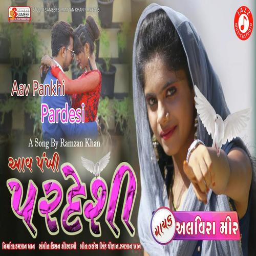 Aav Pankhi Pardeshi - Alvira Mir
