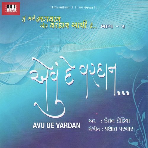 Rushabh Jinraj Muj - Ketan Dedhia