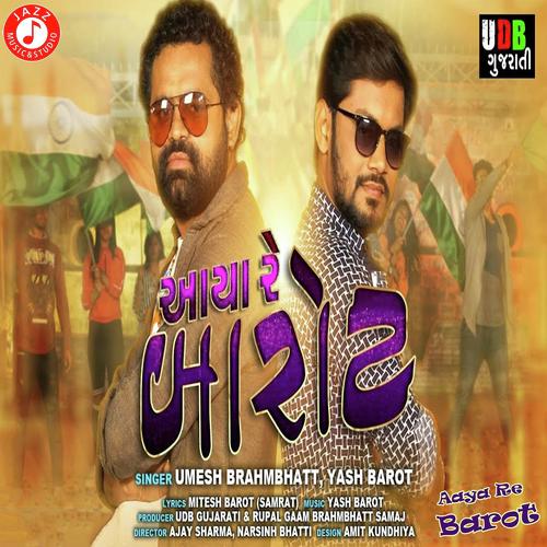 Aaya Re Barot - umesh Brahmbhatt-yash Barot