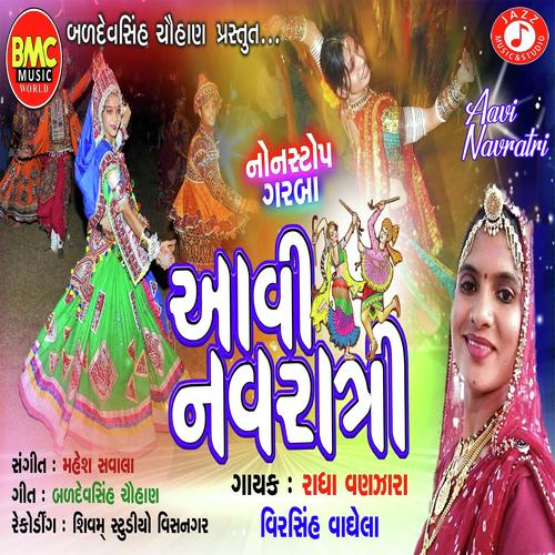 Aavi Navratri - Radha Vanzara, Veersinh Vaghela, Veersinh Vaghela