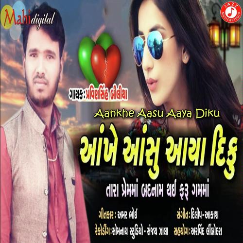 Aankhe Aasu Aaya Diku - Pravinsinh Bilitha