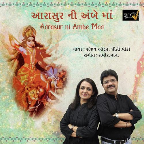 Sathiya Puravo Dhware - Preeti amp Pinky, Sanjay Oza, Sanjay Oza