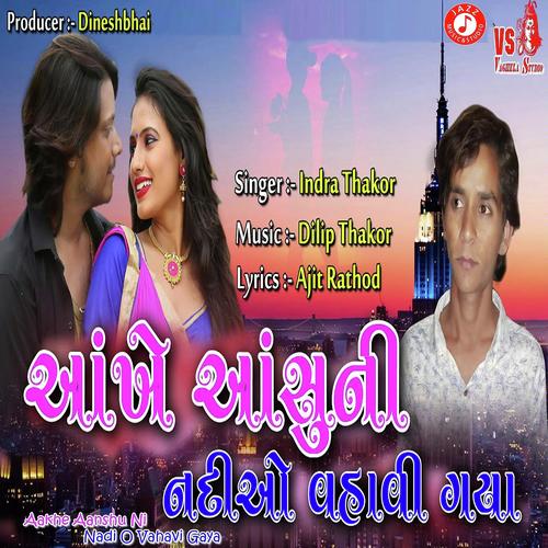 Aakhe Aanshu Ni Nadi O Vahavi Gaya - Indra Thakor