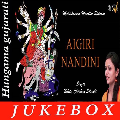 Ayigiri Nandini Nanditha Medini - Nikita Chauhan Solanki