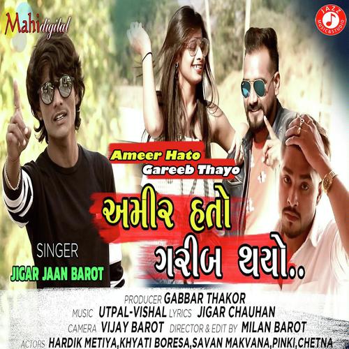 Ameer Hato Gareeb Thayo - Jigar Jaan Barot