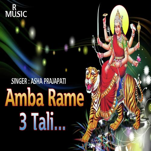 Panch Itonu Pavagadh - Asha Prajapati