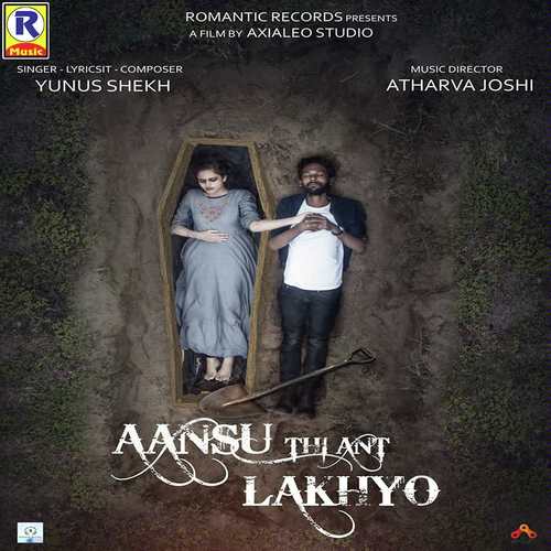 Ansu Thi Ant Lakhyo - Yunus Shekh