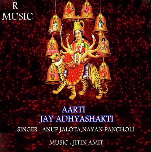 Jay Lakshmi Ramana - Nayan Pancholi, Anup Jalota, Nayan Pancholi